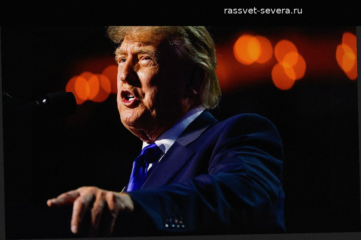 Почему Трамп предлагает избирателям «притвориться» и сулит деньги