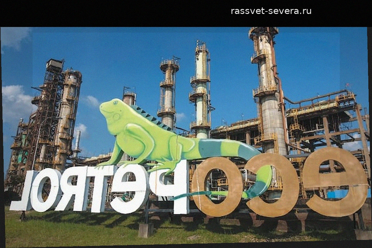 Успех Ecopetrol: высокие цены на нефть обеспечили рекордную прибыль во втором квартале