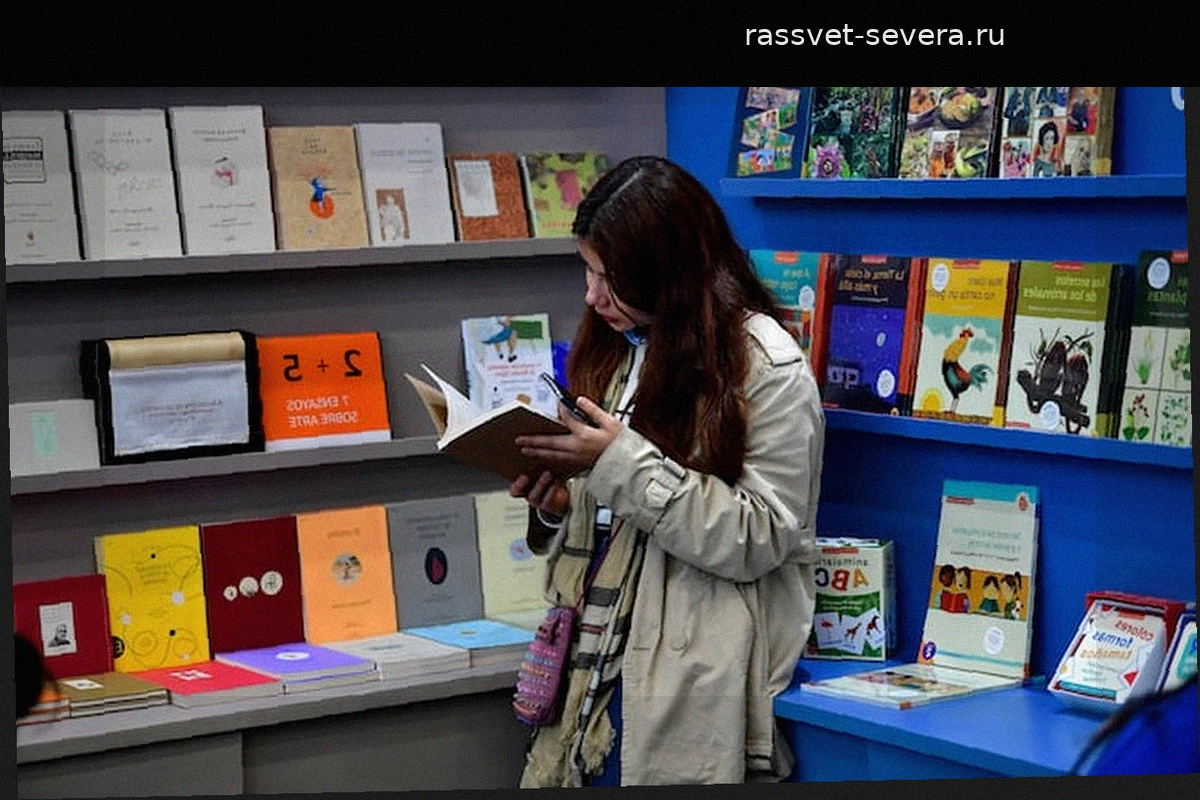 Главные события FILBo 2026 и другие планы на выходные в Боготе