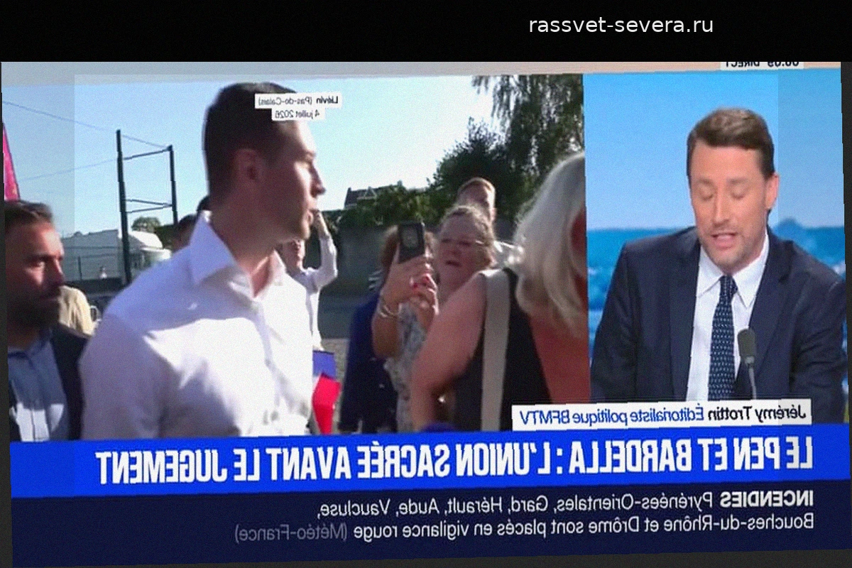 Президентская гонка: нерушимый союз Марин Ле Пен и Жордана Барделла за считанные дни до решения апелляционного суда