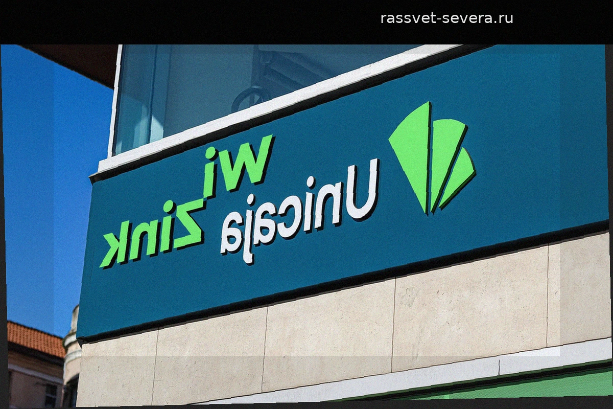 CEO WiZink уходит в отставку на фоне сделки с Unicaja