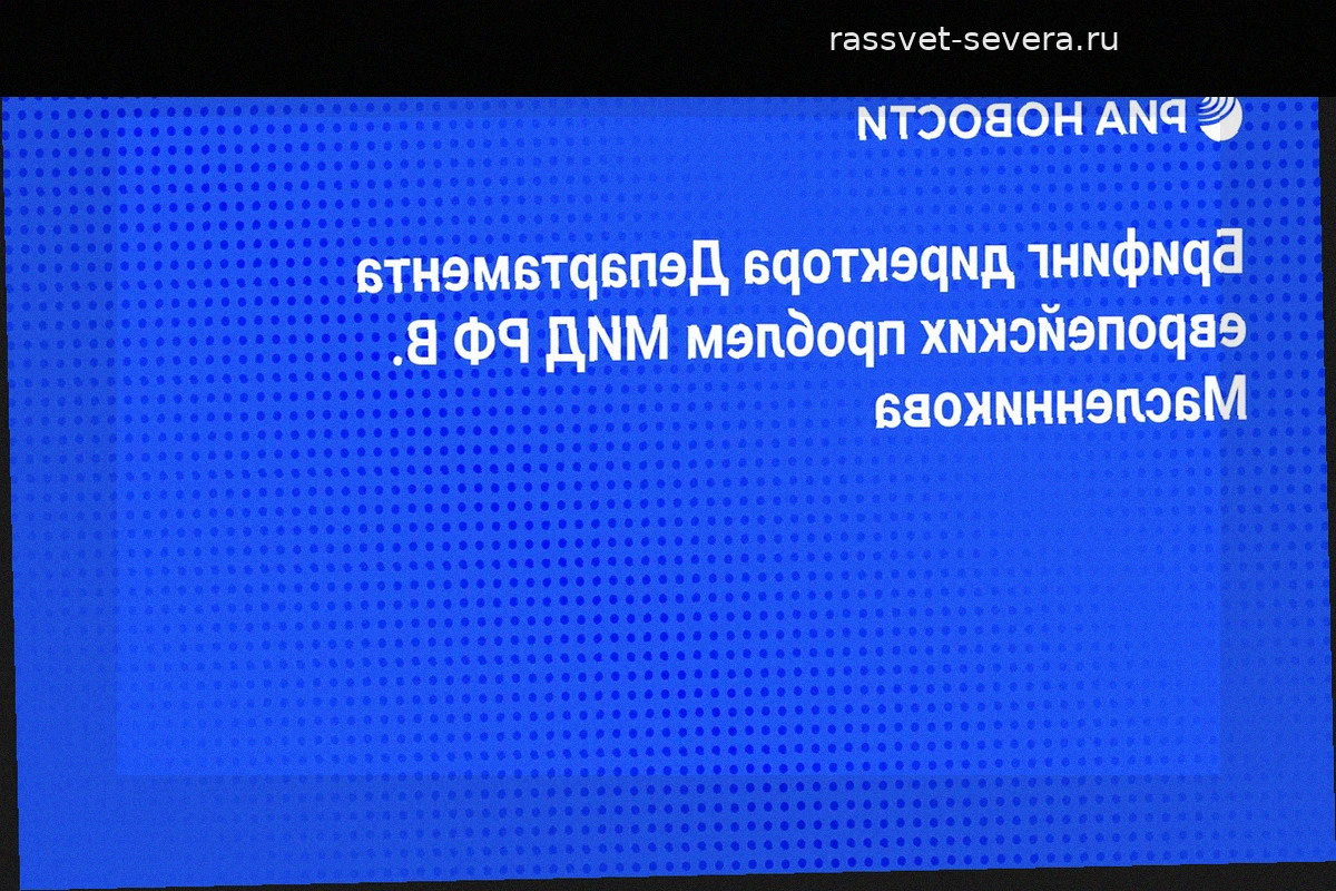 Брифинг Владимира Масленникова: 30 лет Арктическому совету