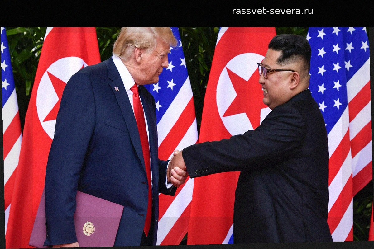 Встреча Трампа и Ким Чен Ына в этом году маловероятна