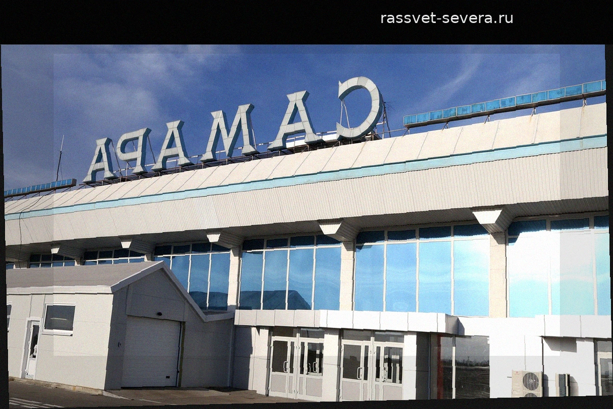 В самарском аэропорту Курумоч ограничили выполнение рейсов