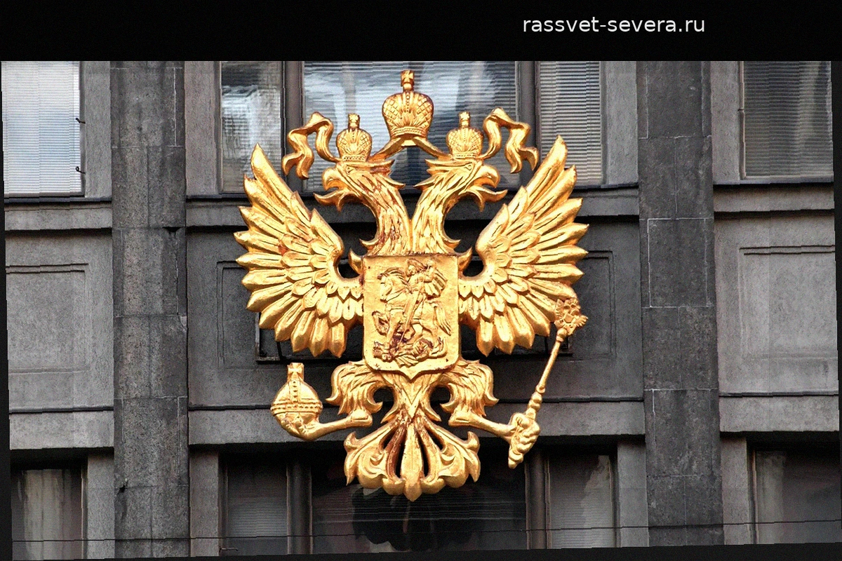 Ирина Яровая и Иван Мельников стали первыми вице-спикерами Госдумы