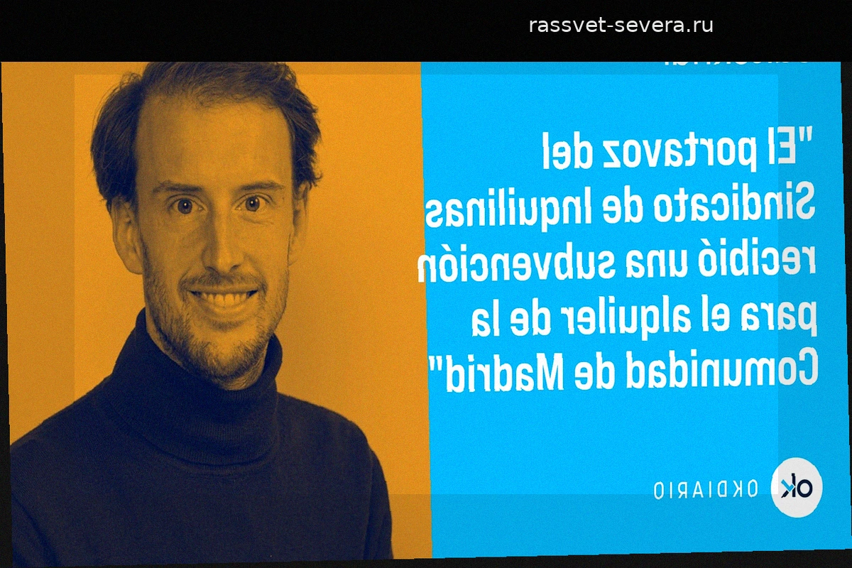 Миллионер из Союза арендаторов: как спикер профсоюза получал помощь от государства