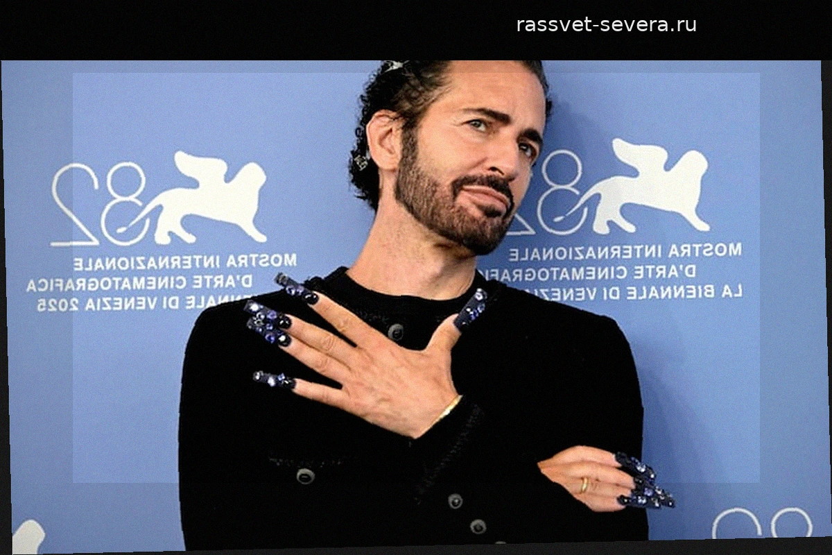 Продажа Marc Jacobs: новая глава в истории модного дома