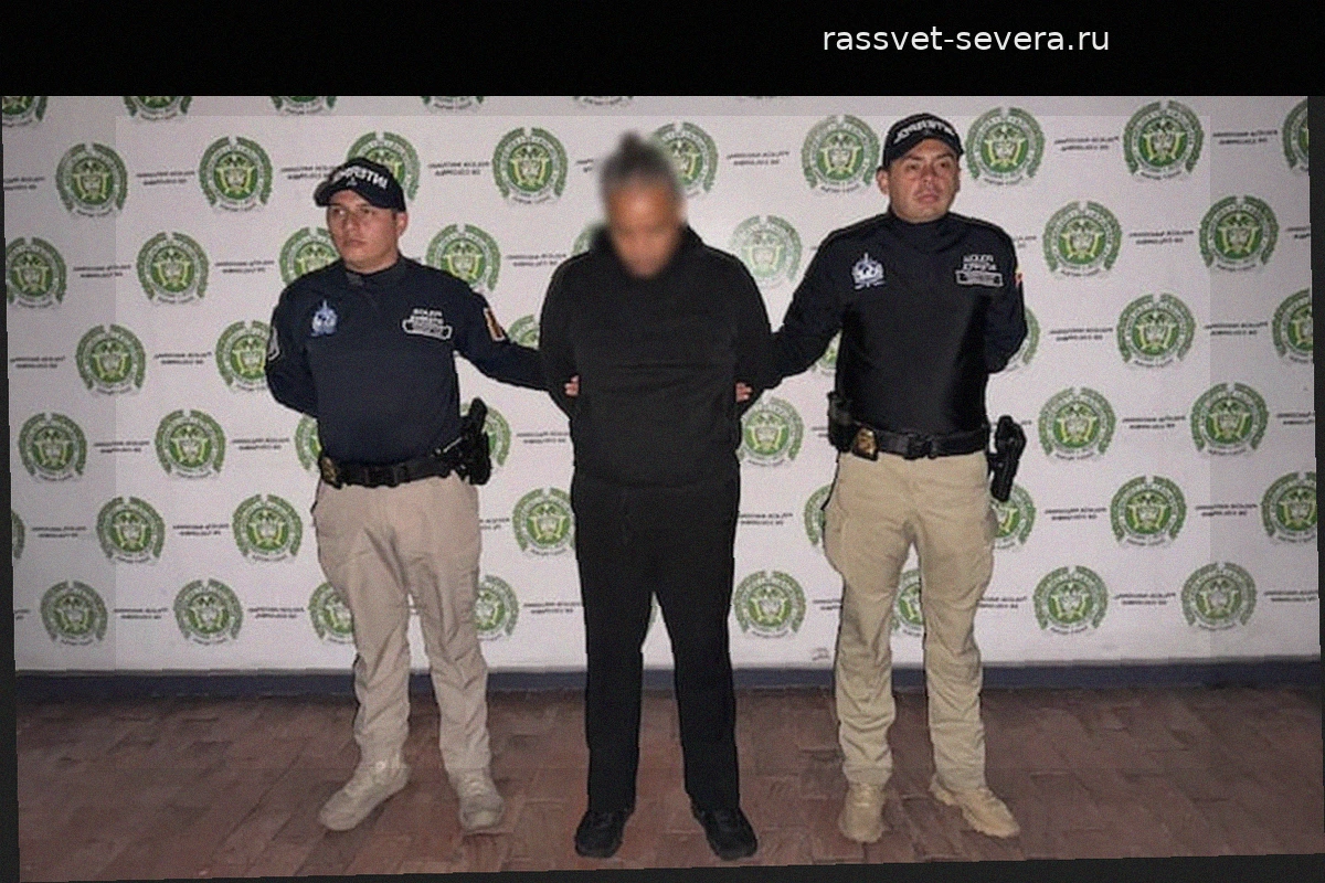Detienen en Bogotá a presunto jefe de red criminal requerido en más de 190 países