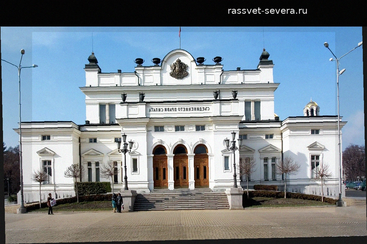ГЕРБ-СДС требует отставки спикера парламента Болгарии