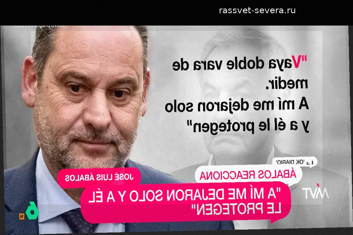 Разочарование Абалоса после обвинений в адрес Сапатеро: «Меня бросили, а его защищают»