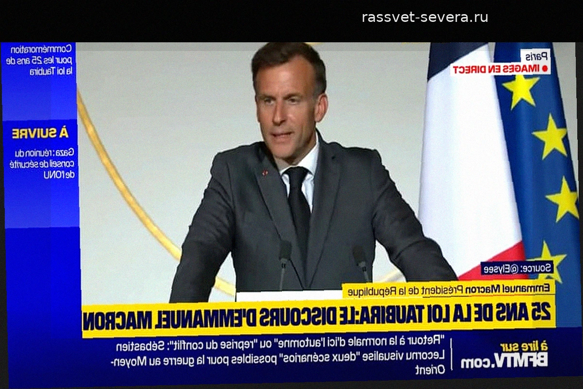 Макрон о резолюции ООН по рабству: «Этот документ нельзя просто игнорировать»