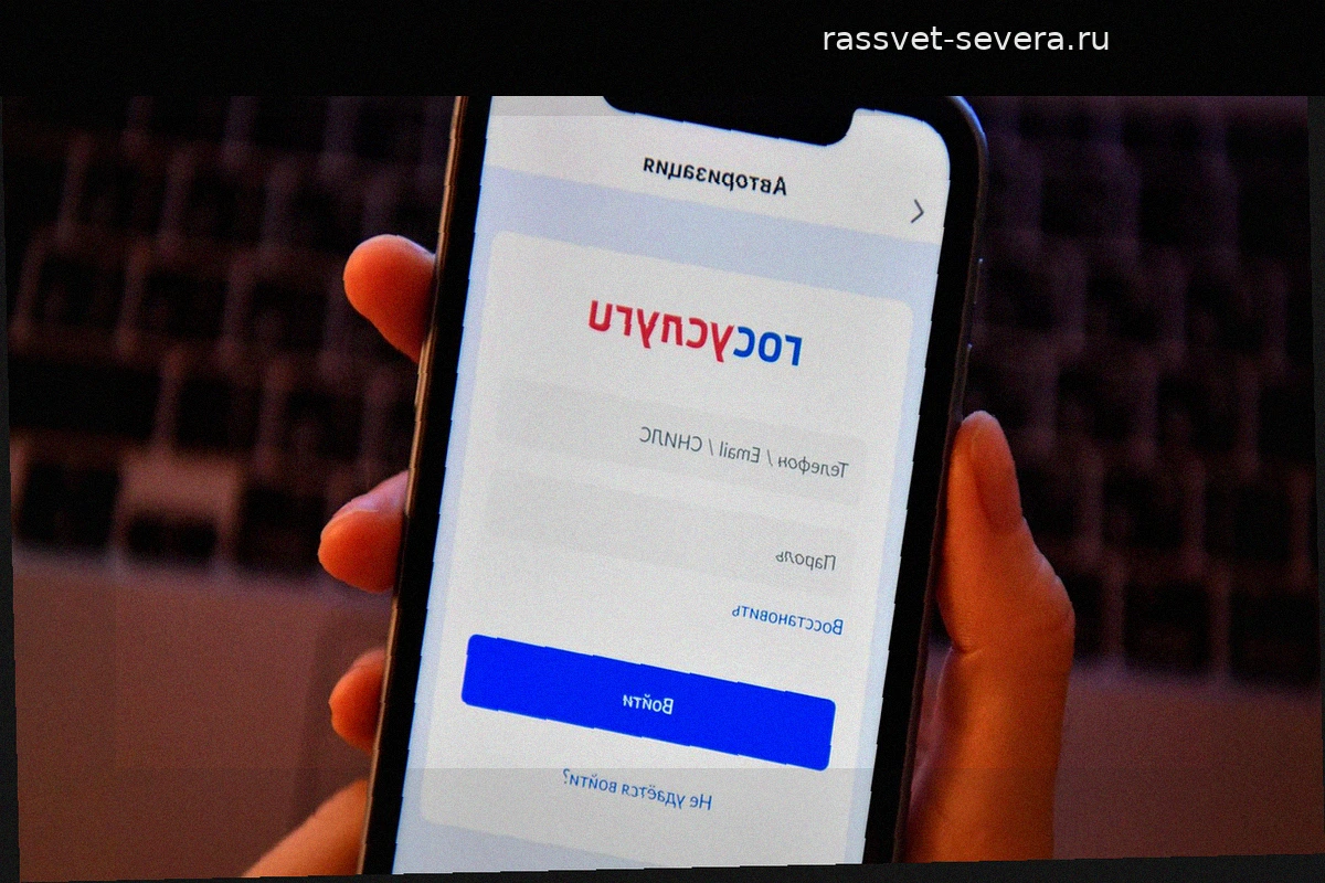 На «Госуслугах» открылся специальный раздел с психологической помощью для военных