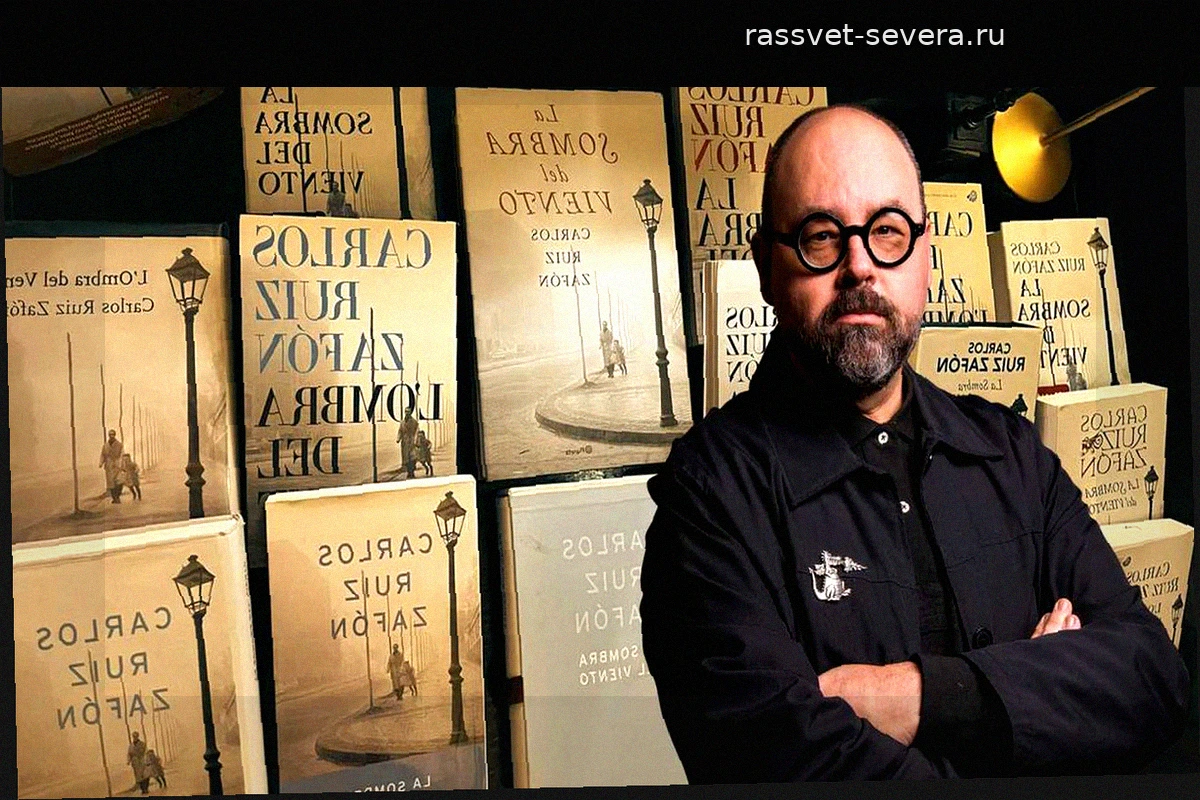 Эмили Росалес о 25-летии «Тени ветра»: «Сафон научил нас, что книга может быть бесконечной»