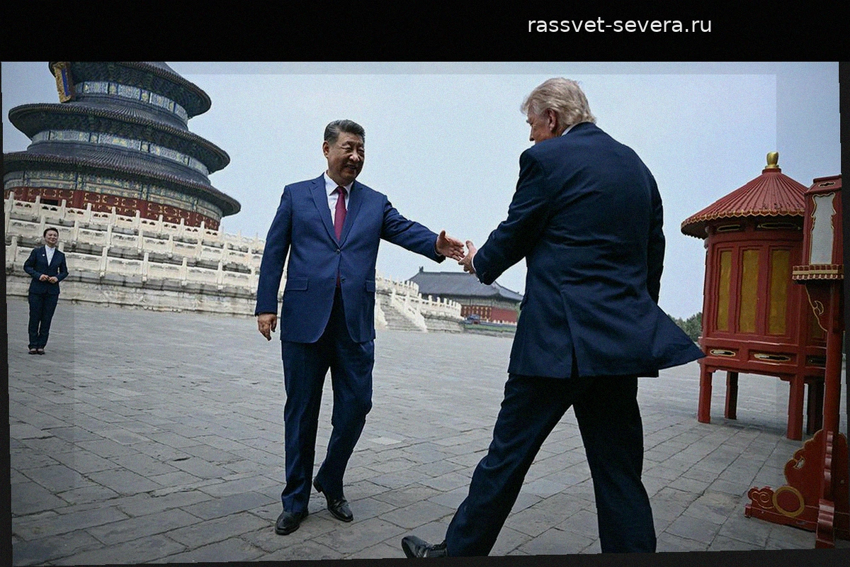 Итоги визита Трампа в КНР: Белый дом обнародовал детали масштабных сделок