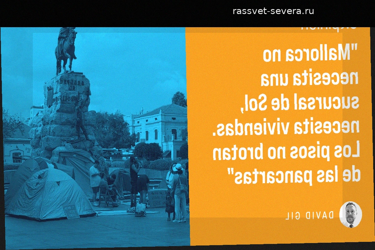 Цирк на площади Соль