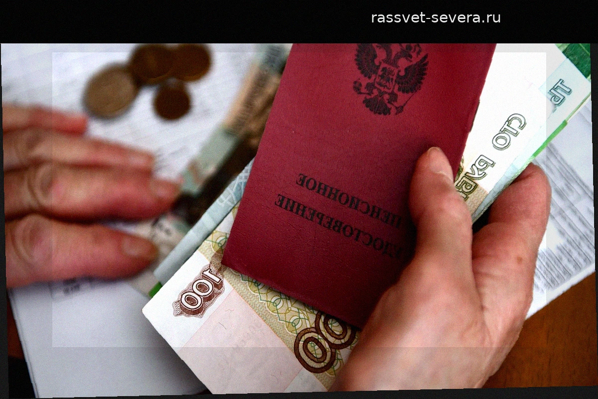 В 13 регионах России пенсии неработающих граждан превысили 30 тысяч рублей