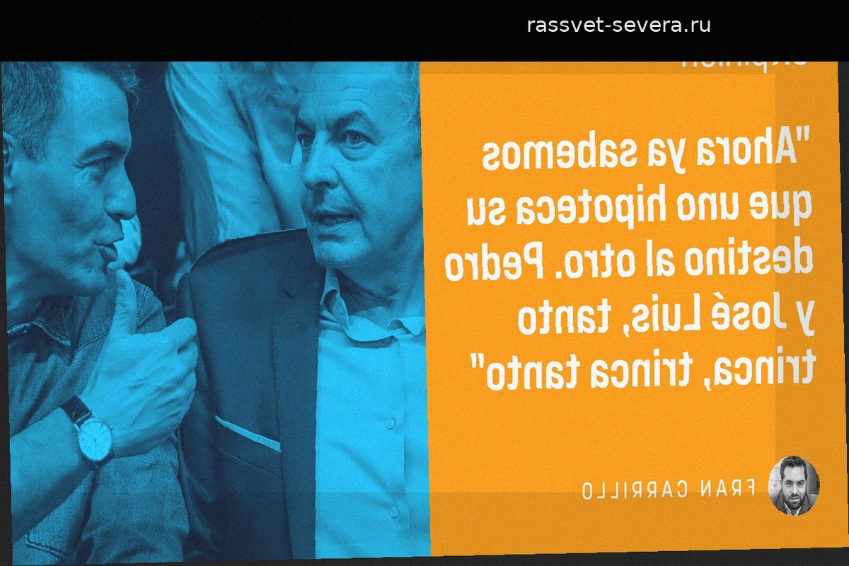 Пили и Мили от коррупции