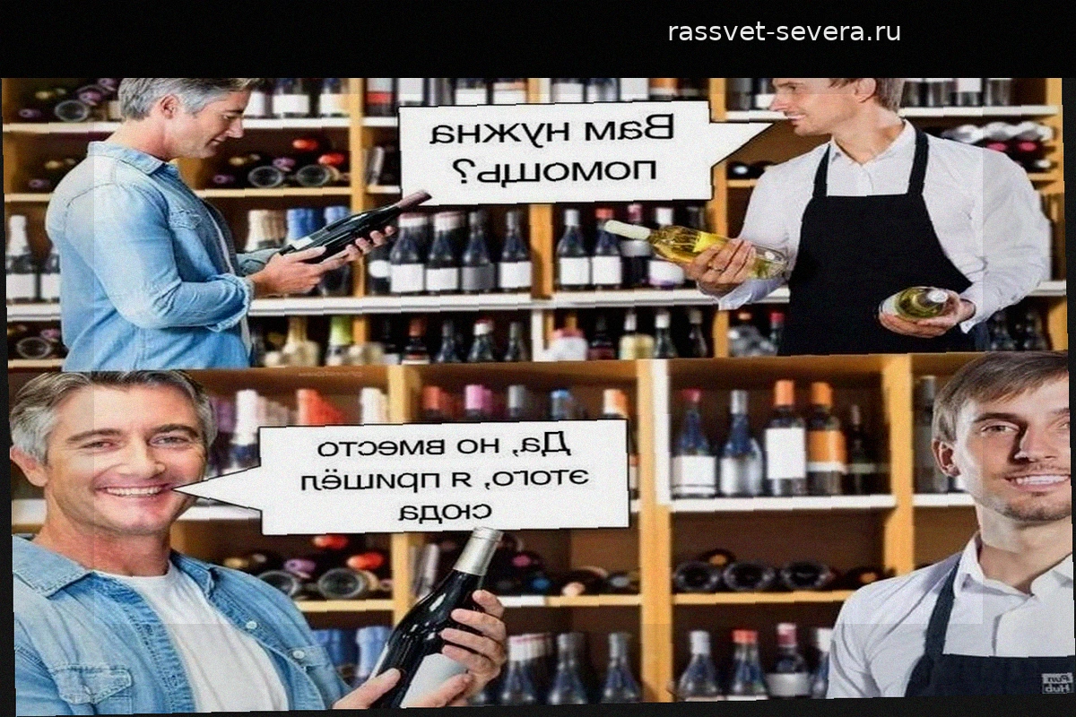 Власти повторно повышают акцизы на алкоголь на 2027 год