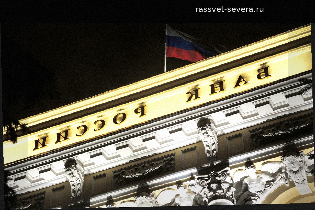 В России зафиксировано дальнейшее падение доходности банковских депозитов