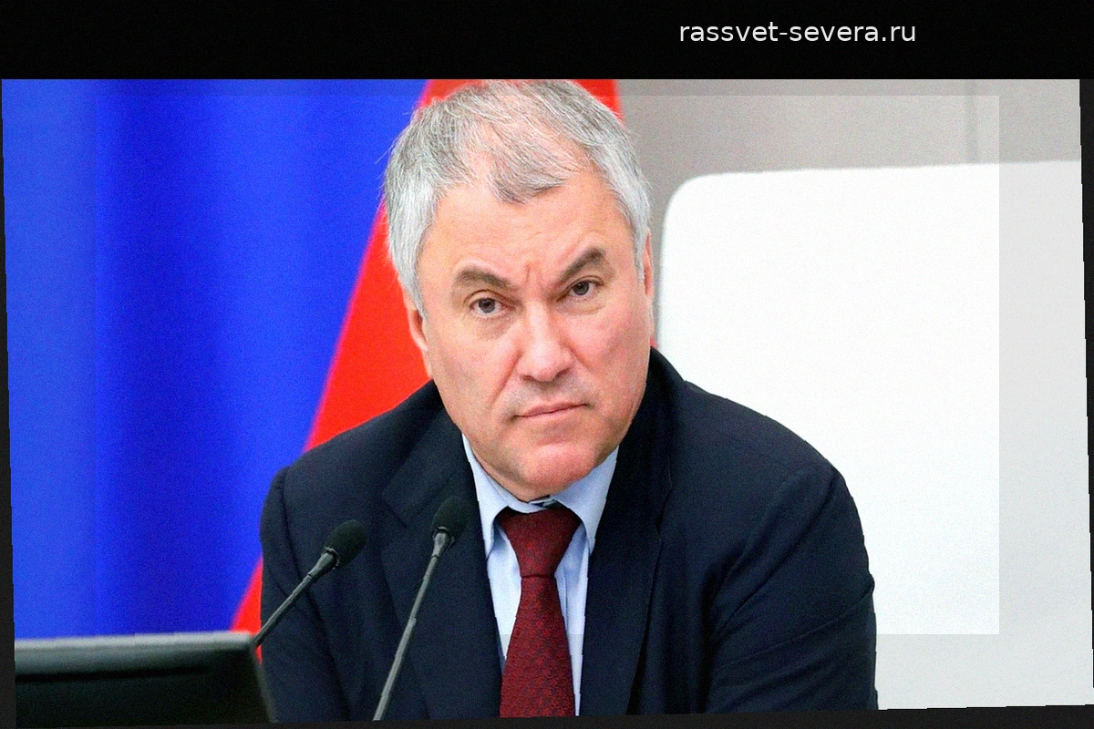 «Единая Россия» поддержала кандидатуру Вячеслава Володина на пост председателя Госдумы