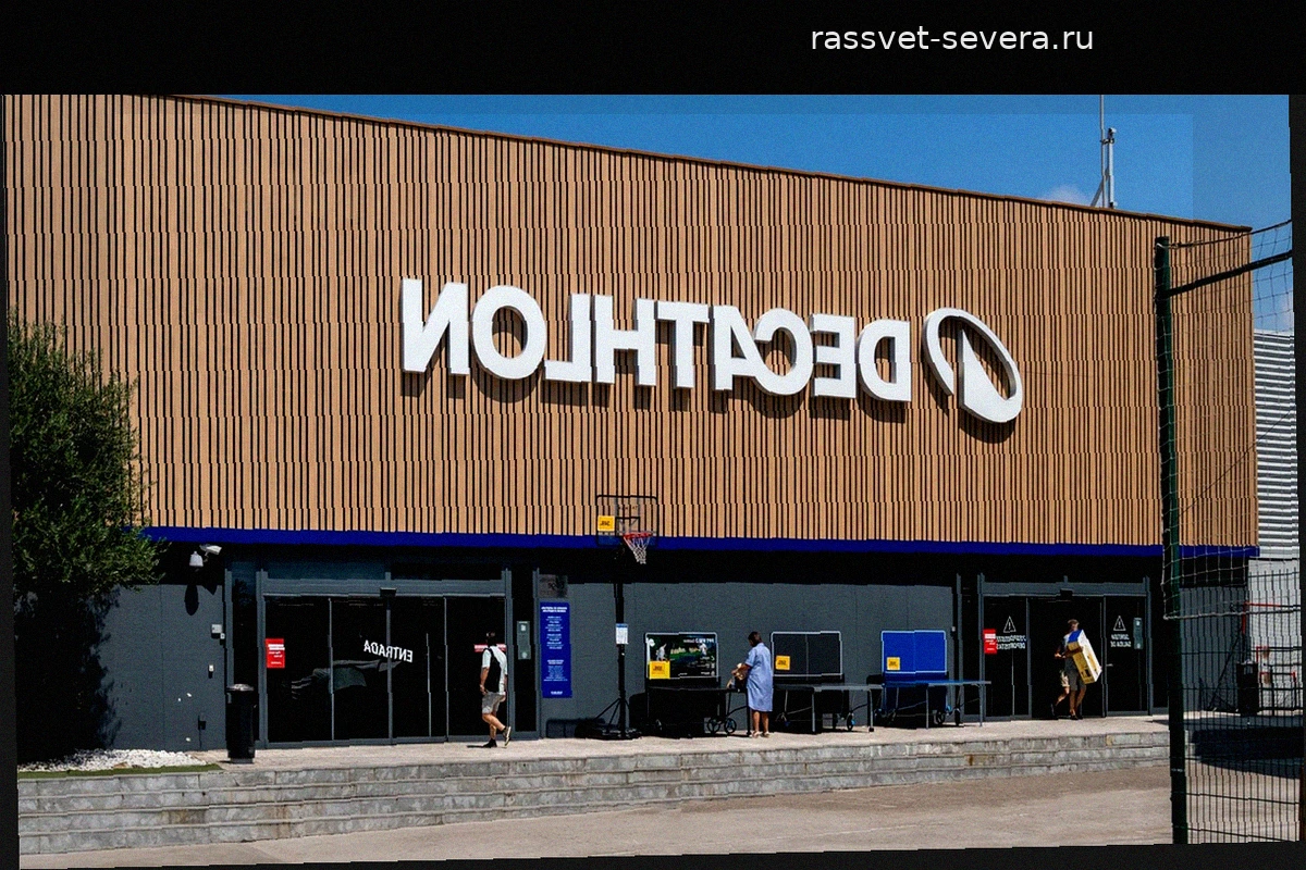 Colas en Decathlon por la camiseta de España perfecta para el Mundial que cuesta menos de 10 euros