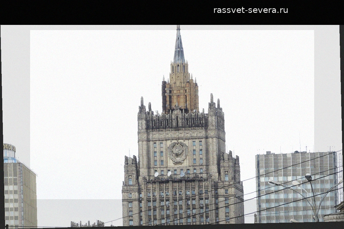 МИД РФ: Москва остается открытой для дипломатического диалога с Киевом