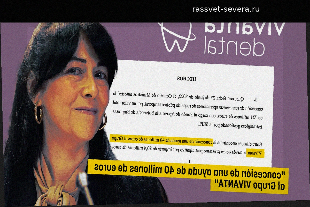 Дело Vivanta: сеть стоматологий продается, не вернув государству 40 млн евро спасительного кредита