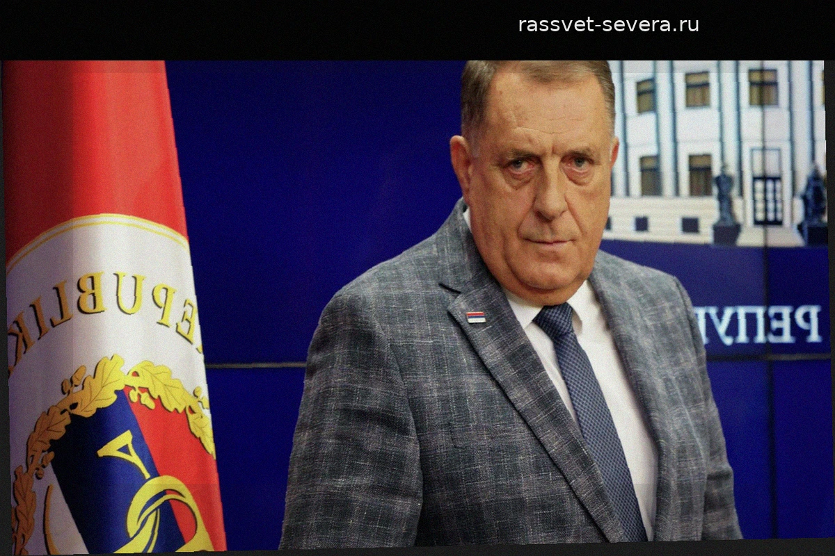 Милорад Додик объявил о планах по восстановлению институтов власти Республики Сербской