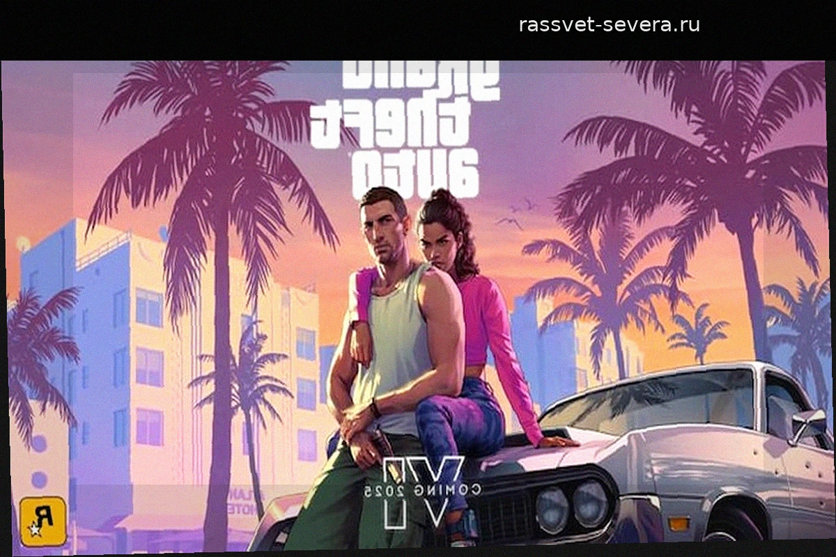 GTA VI превзойдет все ожидания: главные факты о грядущем хите