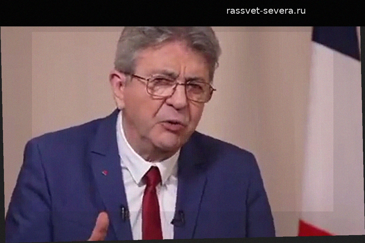 Жан-Люк Меланшон: Удары по российской территории — это путь к масштабному столкновению