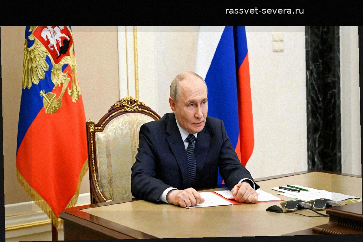 Путин озвучил прогноз по росту российского ВВП к концу 2026 года
