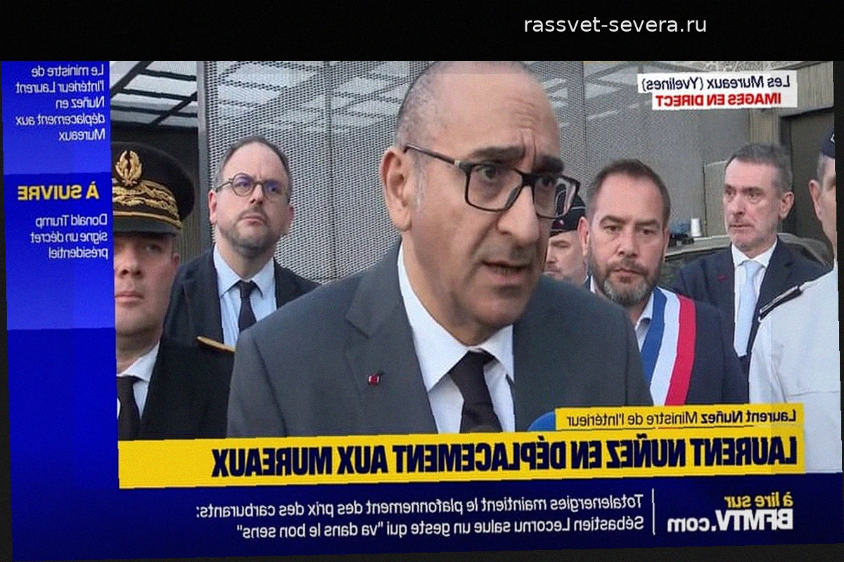 Глава МВД Франции выразил спокойствие относительно безопасности на акциях 1 мая