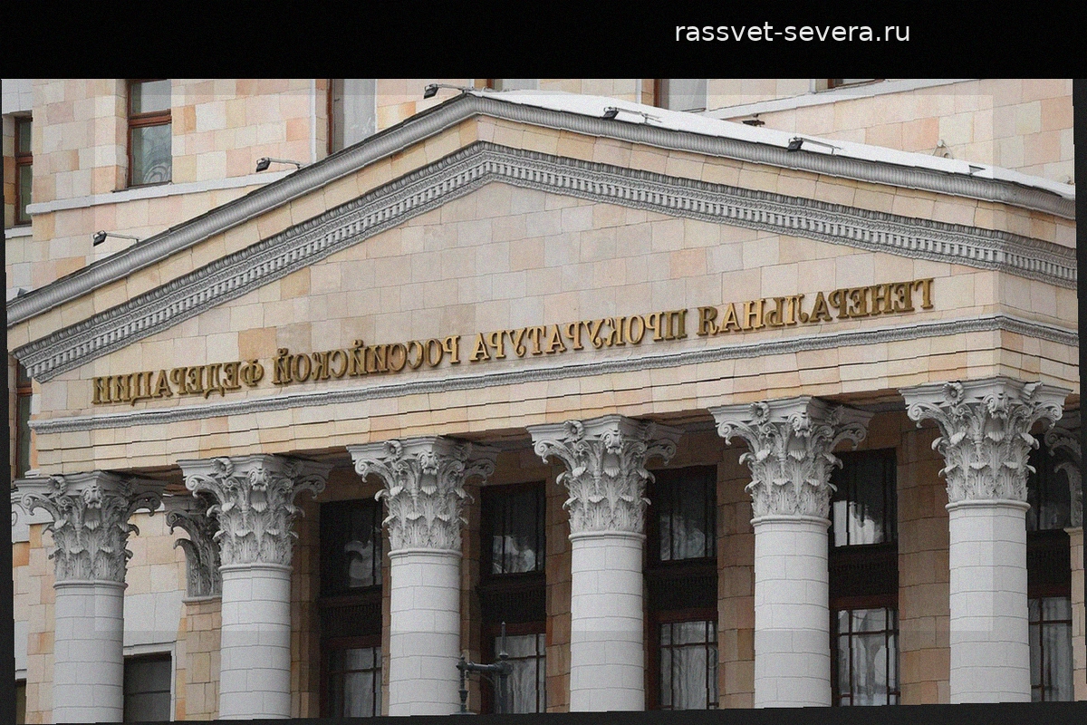 Генпрокуратура требует признать прибалтийских националистов пособниками нацистов