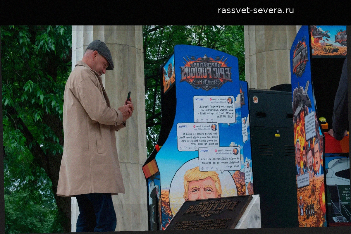 Кола или война? Сатирическая игра о Трампе и другие новости из Вашингтона