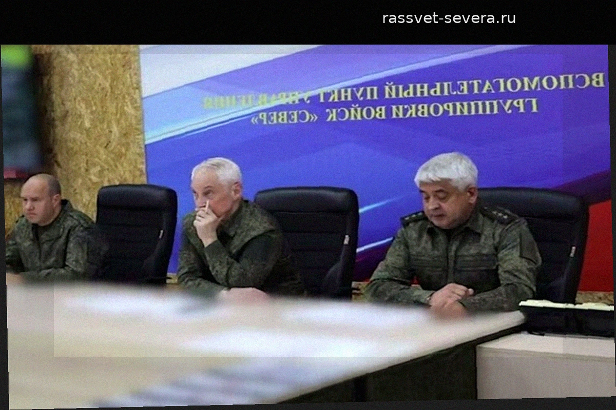 Белоусову доложили об освобождении 10 населенных пунктов на сумском направлении