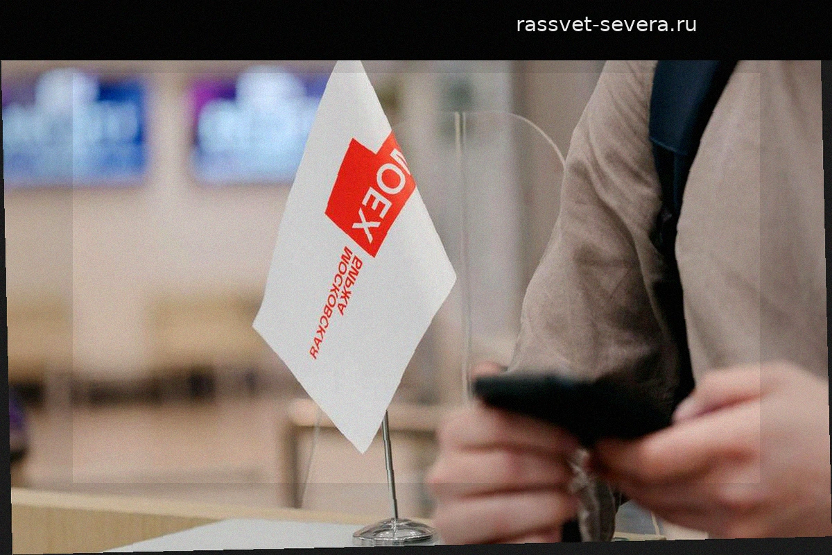 Российский фондовый рынок преодолел отметку в 2300 пунктов после данных о дефляции