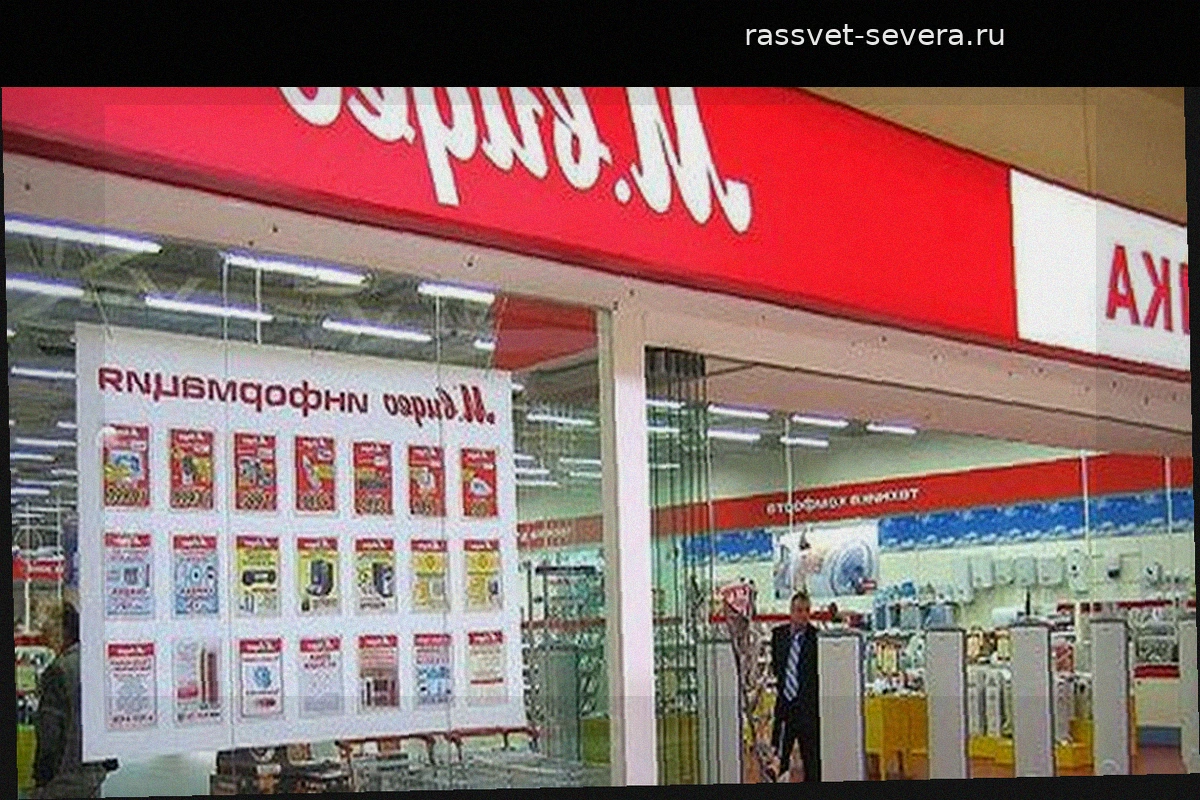 В России зафиксирован значительный рост посещаемости магазинов электроники