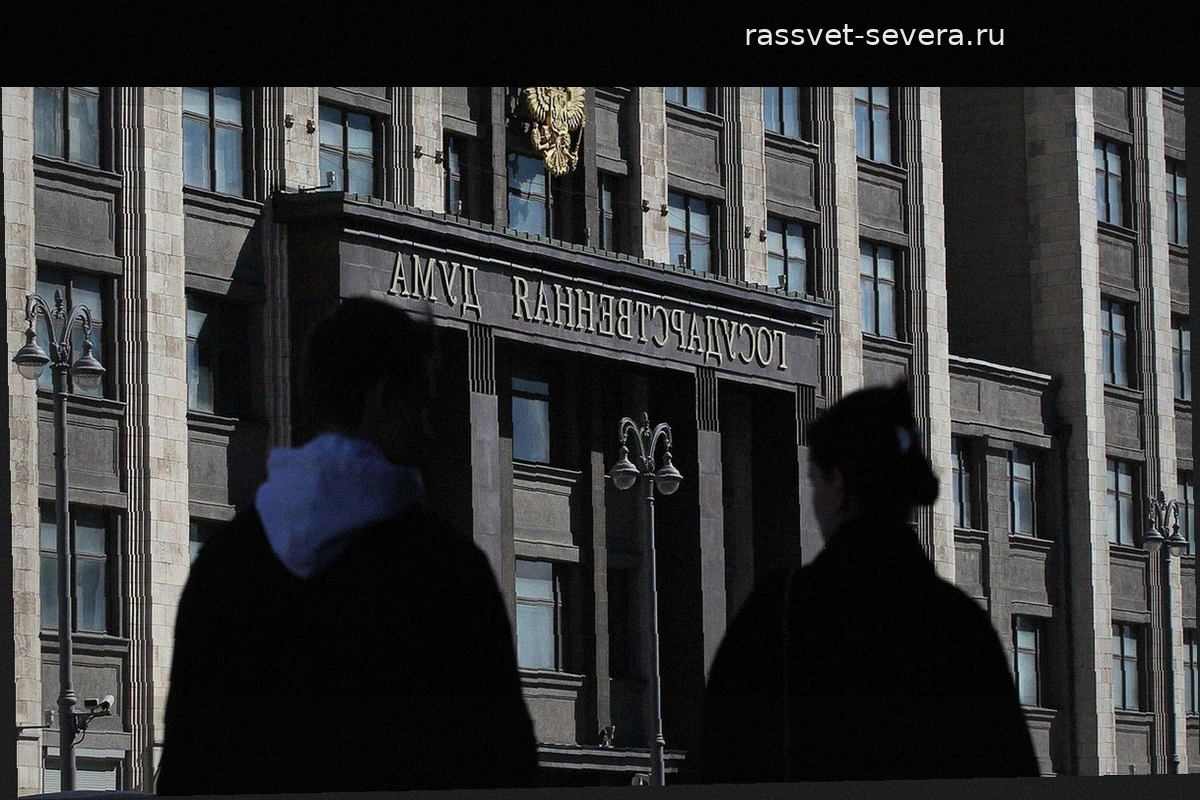 В Госдуме предложили ввести налоговый вычет при первом браке