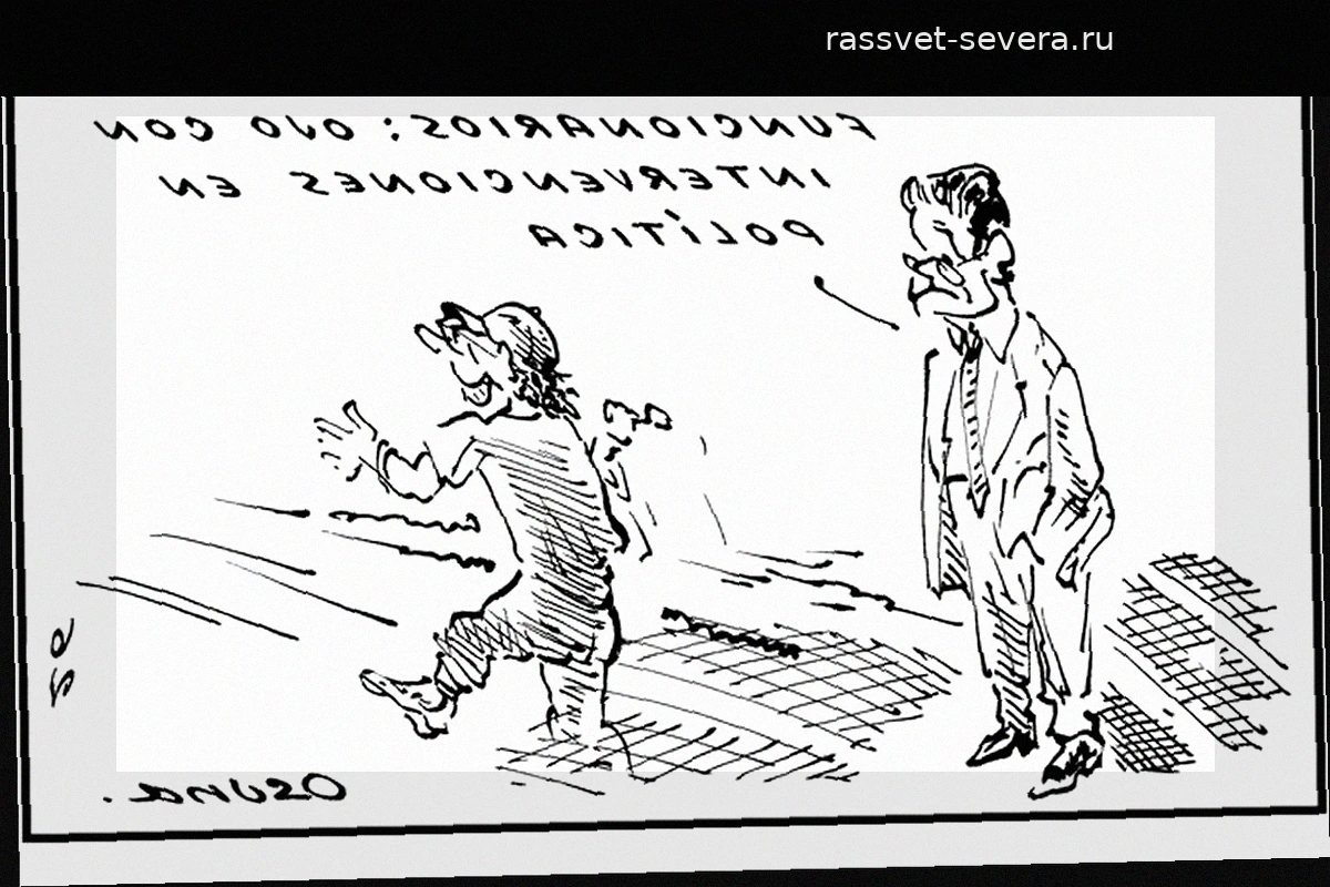 Прокурор в оппозиции к президенту: новая карикатура Осуны