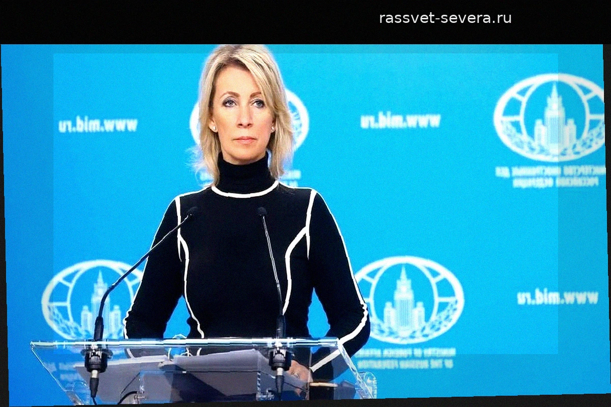 Захарова оценила риторику Марка Рютте о переговорах по Украине