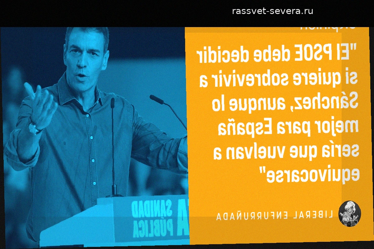 Сопротивление вместо власти: Конец легенды о «непотопляемом» Санчесе