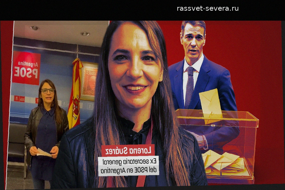Аргентинское отделение PSOE создало спецотделы для привлечения избирателей до принятия закона о гражданстве