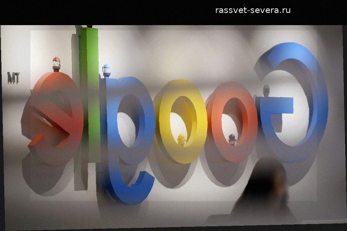 Суд оштрафовал Google за отказ удалить заблокированное приложение