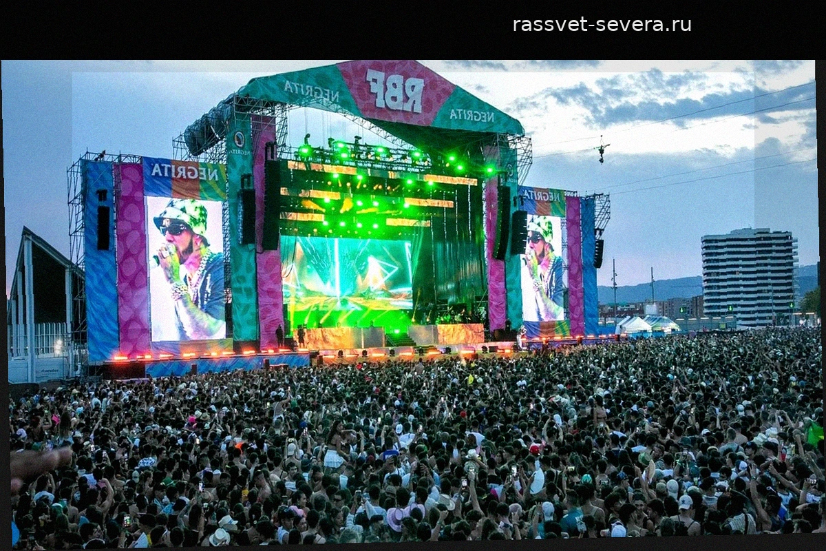 Reggaetón Beach Festival отменяет все концерты в Испании, включая Майорку