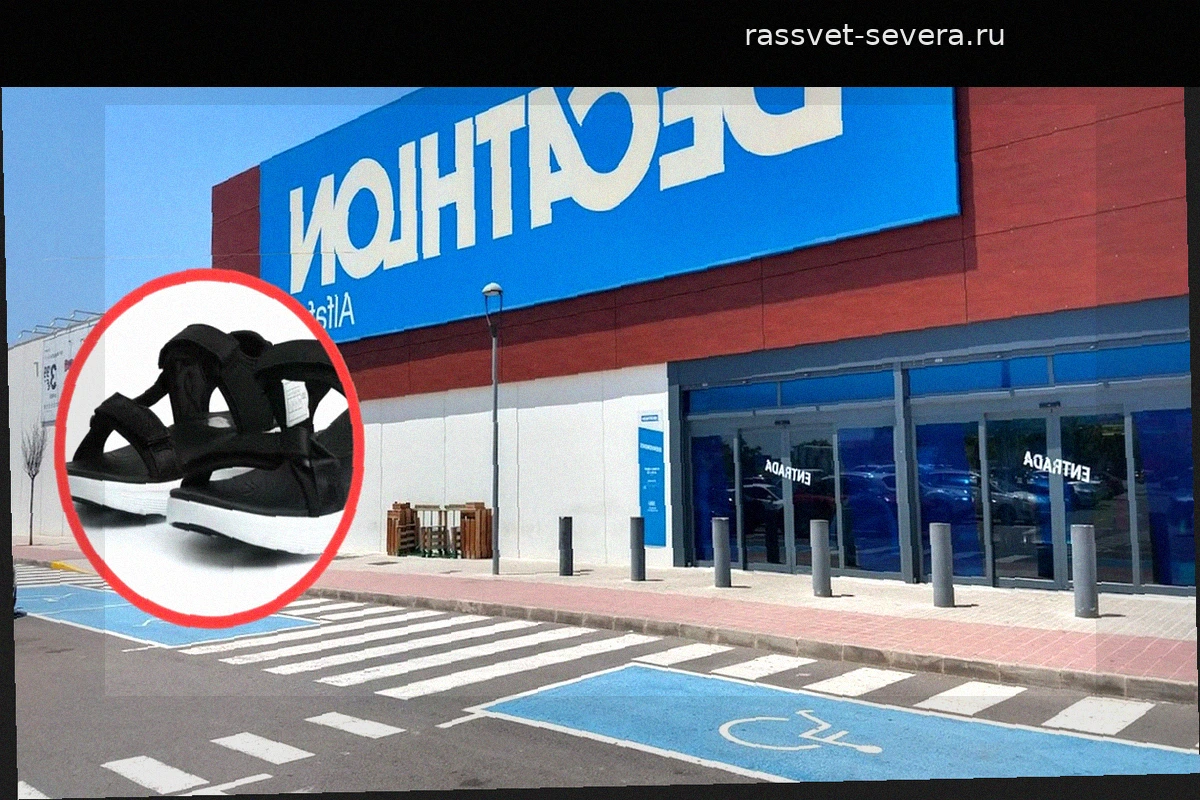Комфортные сандалии из Decathlon: идеальный выбор для широкой стопы и долгих прогулок
