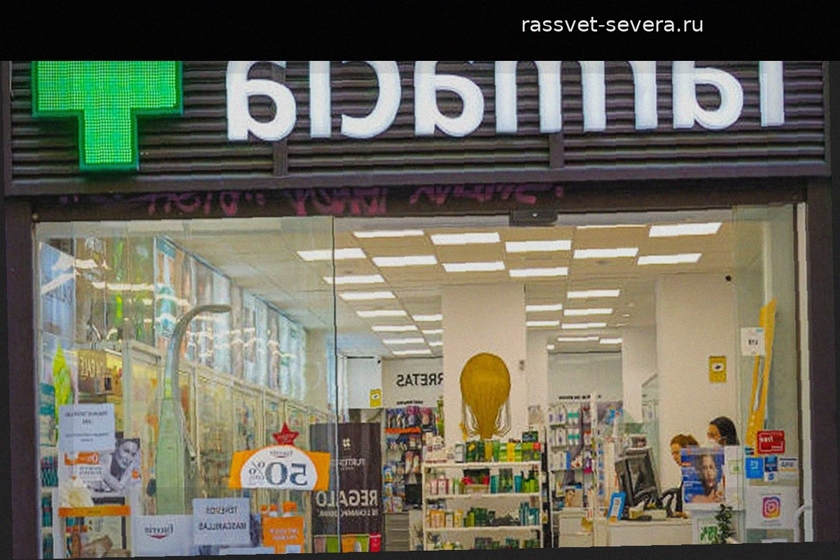 Изменение цен на лекарства в Испании: как теперь работает система соплатежей в аптеках