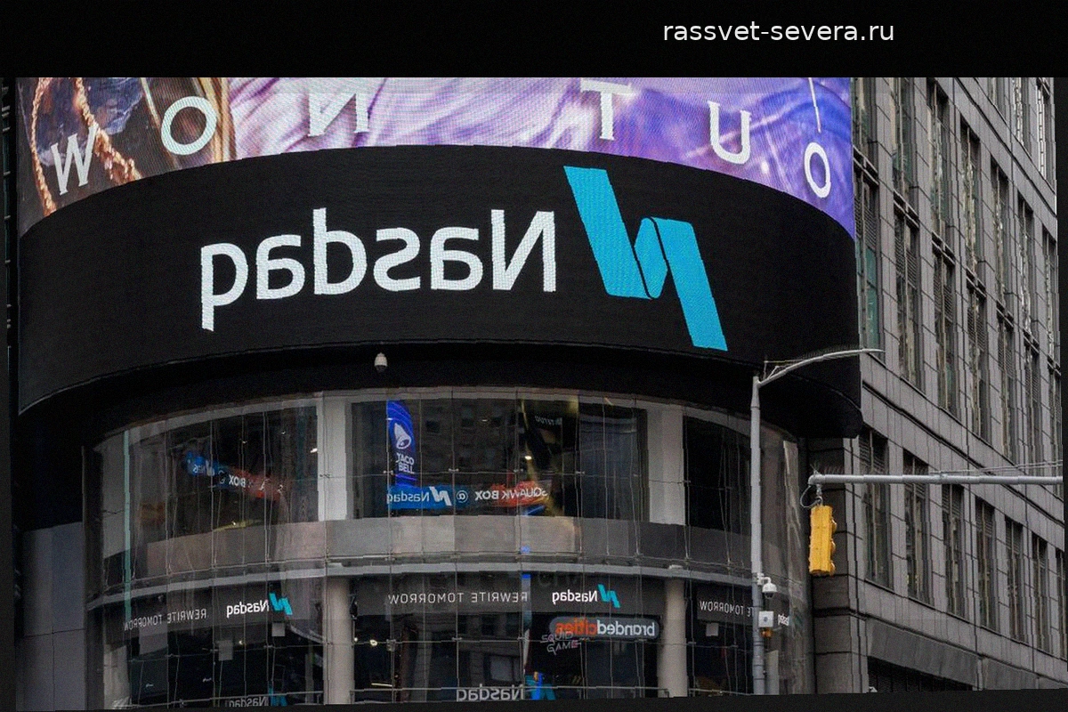 Мосбиржа запланировала запуск вечных фьючерсов на иностранные бумаги