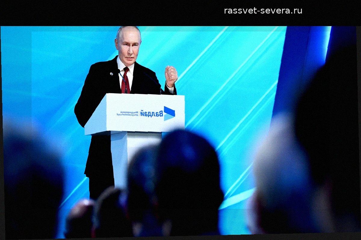 Путин на «Валдае» назвал пророческими слова немецкого политика Эгона Бара