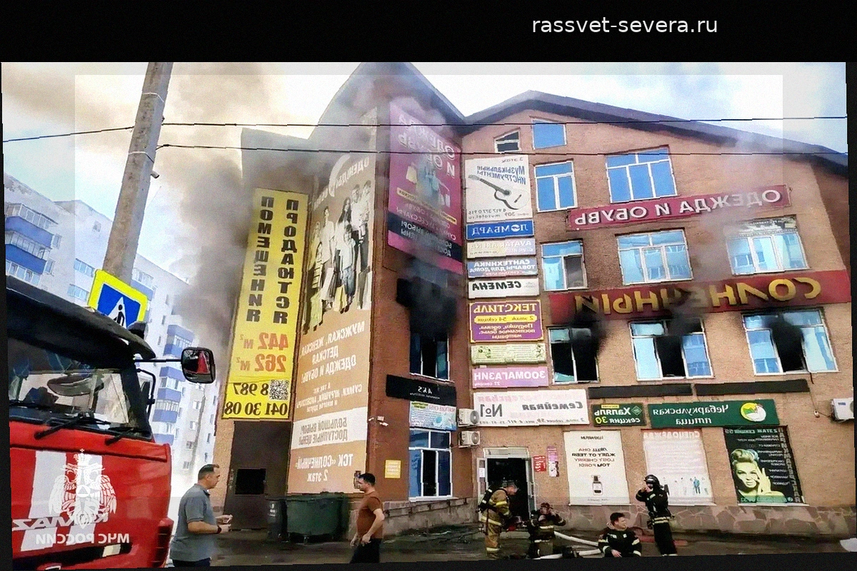 Жительница Стерлитамака рассказала о равнодушии прохожих во время пожара