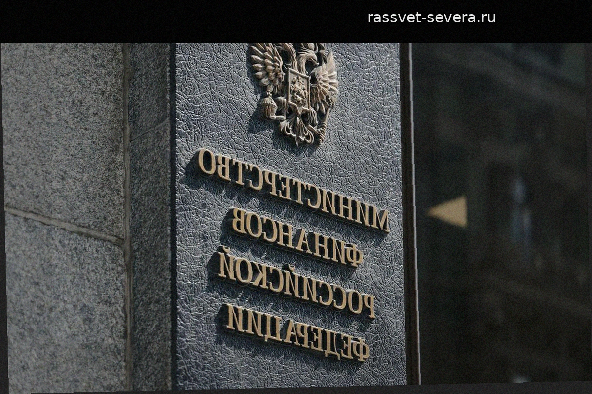 Министерство финансов РФ завершило первичное размещение десятилетних гособлигаций в юанях